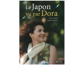 朝日出版社 ドラの見た日本 Le Japon Vu Par Dora 教科書 日本とフランスの架け橋 ドラ トーザン Net
